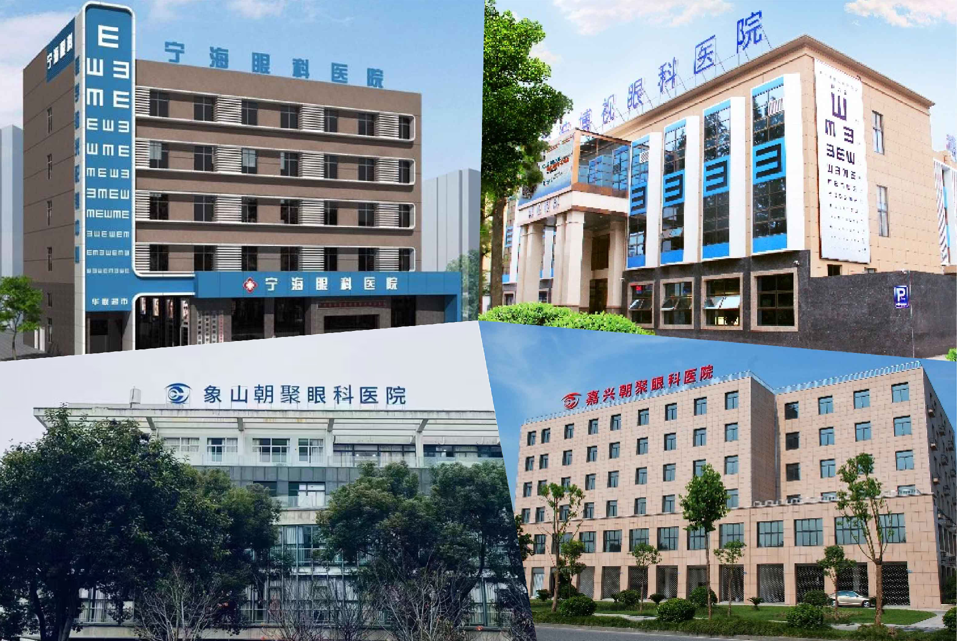 The business expanded to the eastern Zhejiang region, initially forming a hospital cluster in the eastern Zhejiang region